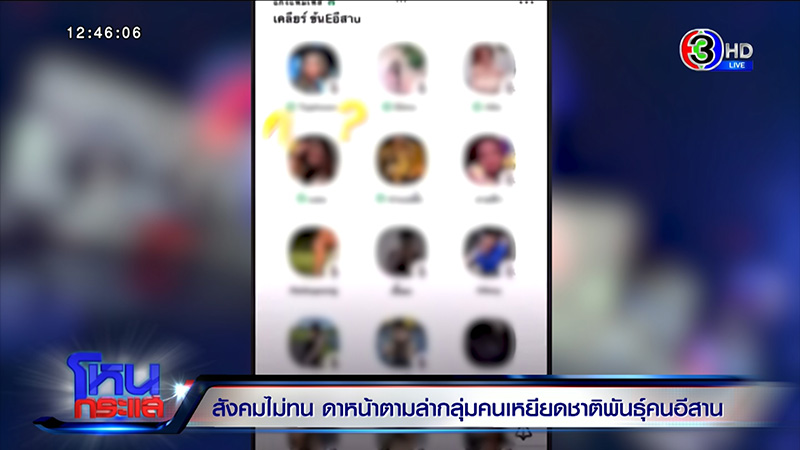 คลับเฮ้าท์