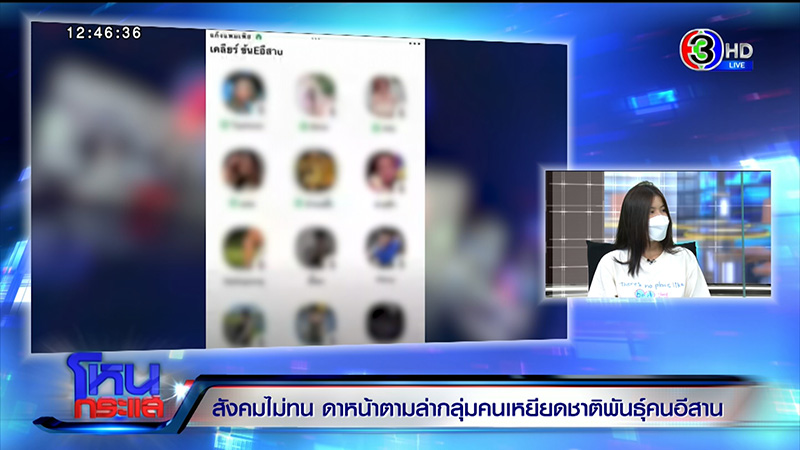 คลับเฮ้าท์