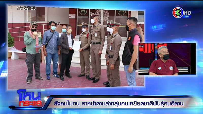 ดาว TikTok เปิดใจ แม่ไม่คุยด้วย