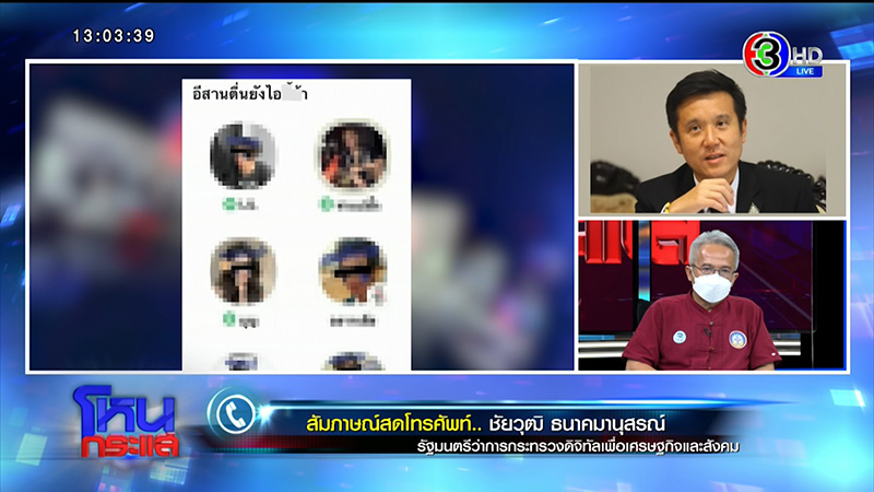 ดาว TikTok เปิดใจ แม่ไม่คุยด้วย