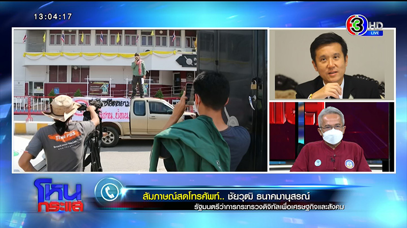 ดาว TikTok เปิดใจ แม่ไม่คุยด้วย