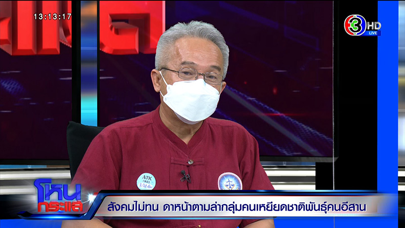 คุ้มพงษ์