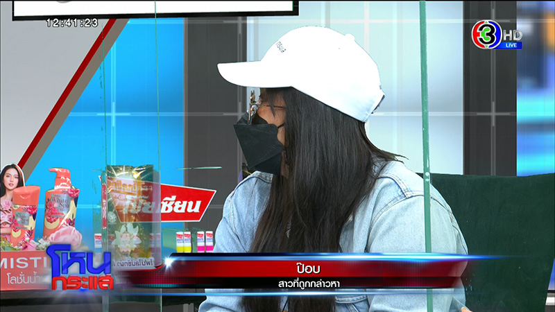 ป๊อป