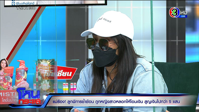 ป๊อป
