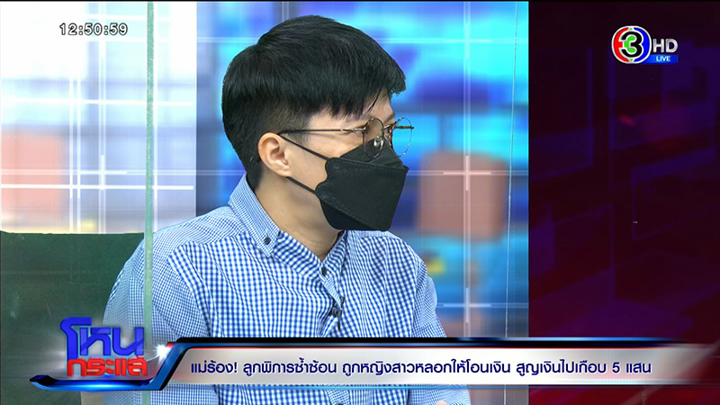 นัท
