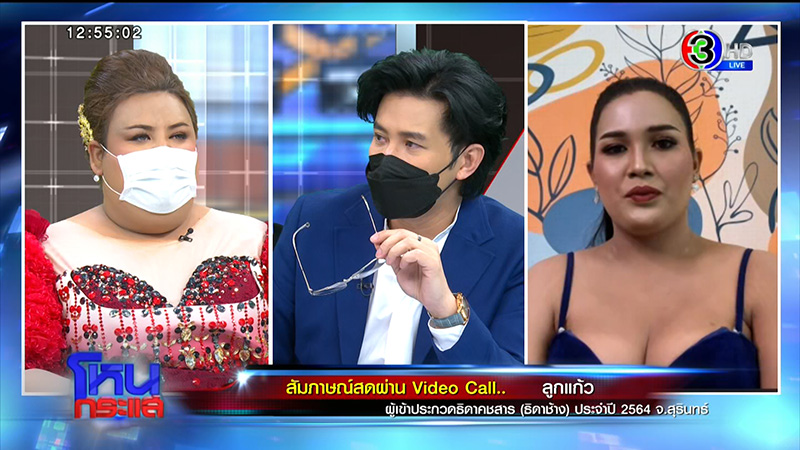 ผู้ประกวดธิดาช้าง ฟาดจนเวทีต้องยอมแบ่งเงิน 7 คน