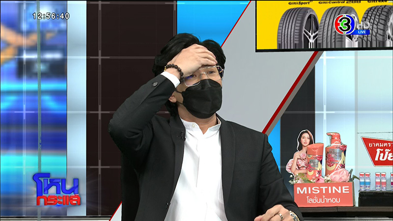 หนุ่ม กรรชัย