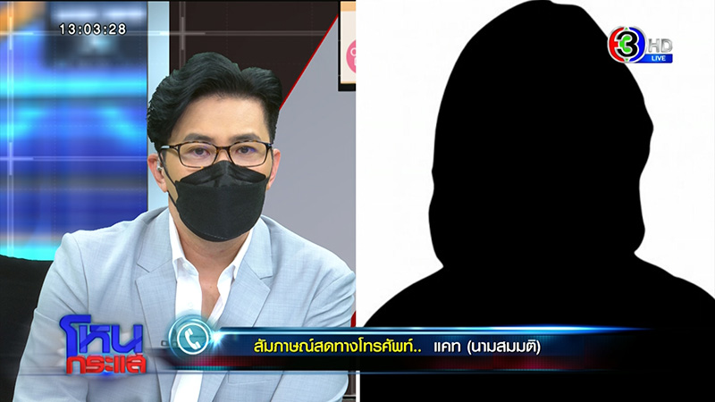 เหยื่อจิตอาสาไม่ได้มีคนเดียว แฉ นร. โดนลวนลามเพียบ