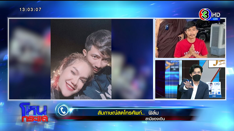 แม่น้ำหนึ่ง ลั่นหนูดูแรด แต่ไม่.. หลังเจอเมียหลวงแฉแย่งผัว