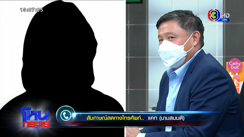 เหยื่อจิตอาสาไม่ได้มีคนเดียว แฉ นร. โดนลวนลามเพียบ