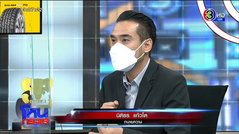 ลุงสายเปย์ 10 ล้าน เปิดใจ 