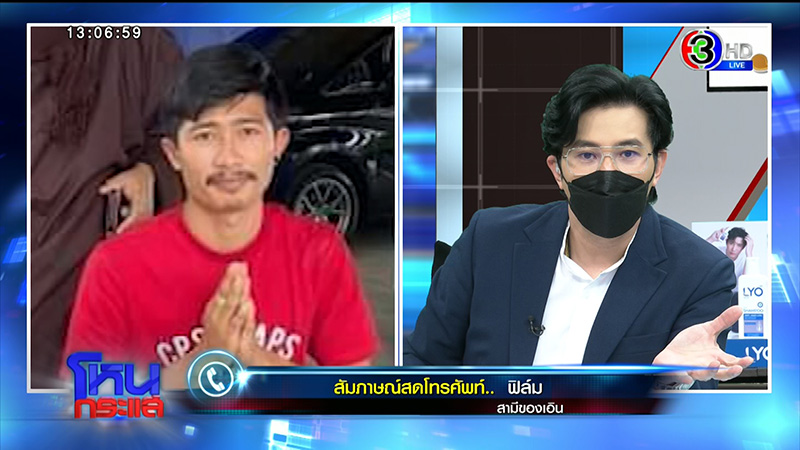 แม่น้ำหนึ่ง ลั่นหนูดูแรด แต่ไม่.. หลังเจอเมียหลวงแฉแย่งผัว