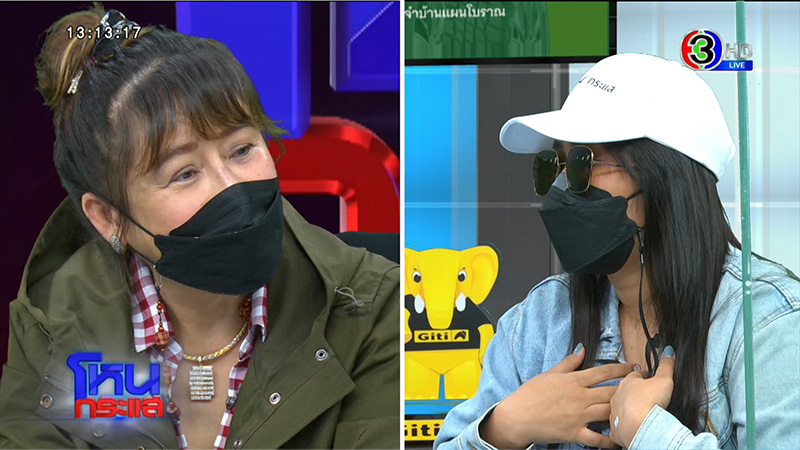 แม่ร้องลูกชายพิการซ้ำซ้อน ถูกหลอกเปย์ 5 แสน