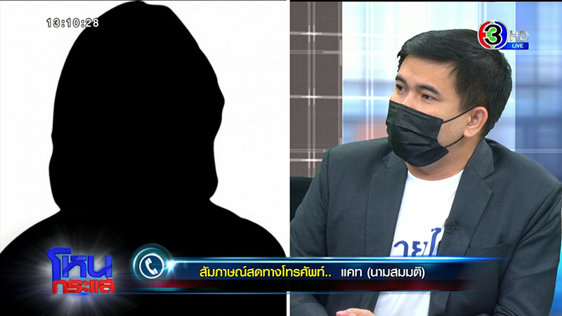 เหยื่อจิตอาสาไม่ได้มีคนเดียว แฉ นร. โดนลวนลามเพียบ