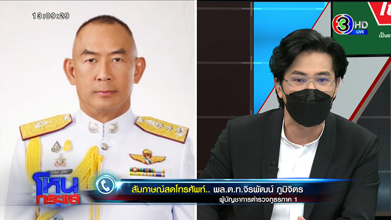 หนุ่ม กรรชัย