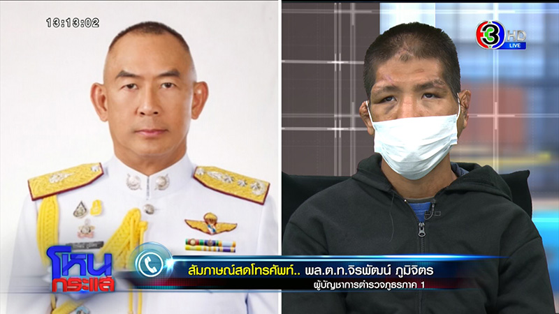 หนุ่ม กรรชัย