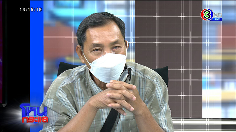 ลุงสายเปย์ 10 ล้าน เปิดใจ 