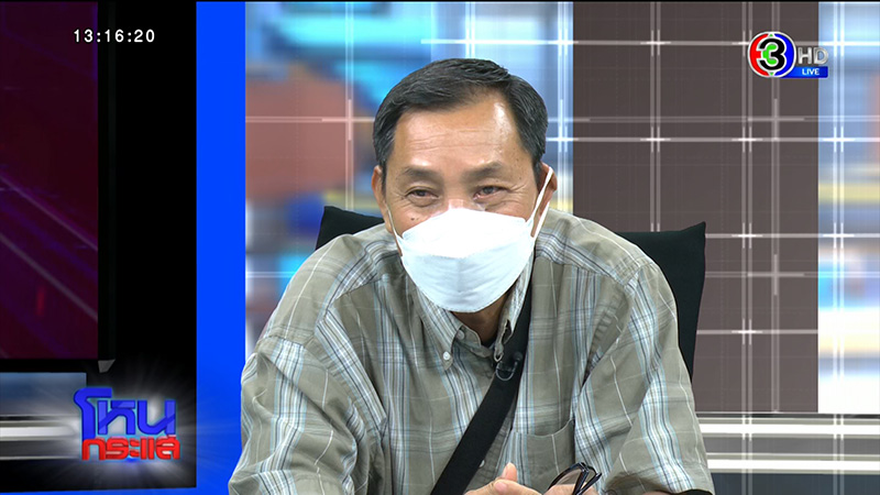 ลุงสายเปย์ 10 ล้าน เปิดใจ 