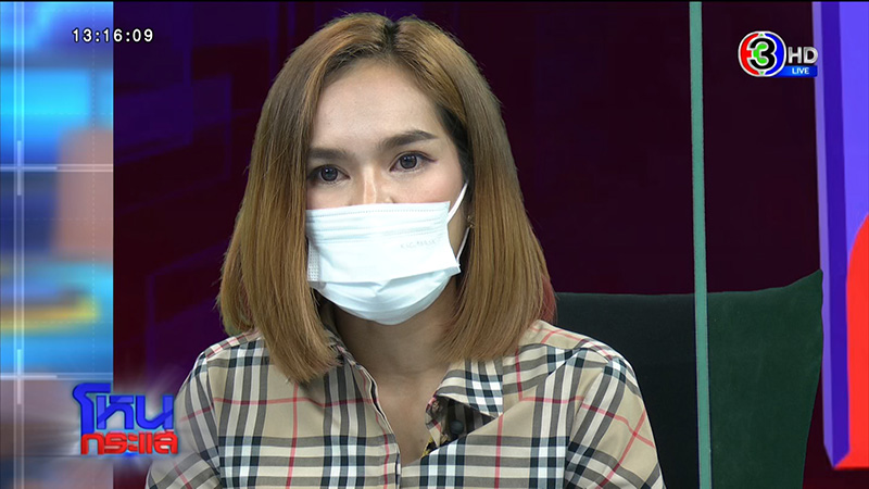 แม่น้ำหนึ่ง ลั่นหนูดูแรด แต่ไม่.. หลังเจอเมียหลวงแฉแย่งผัว