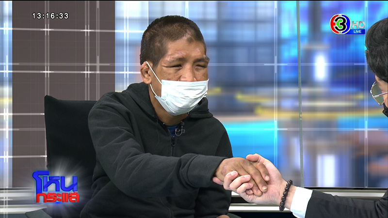 น้องฟ้า ถูกทารุณโหด