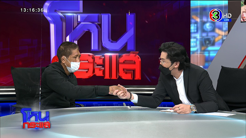 น้องฟ้า ถูกทารุณโหด