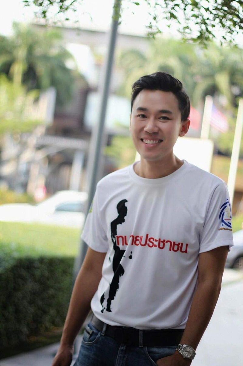 ทนายตั้ม