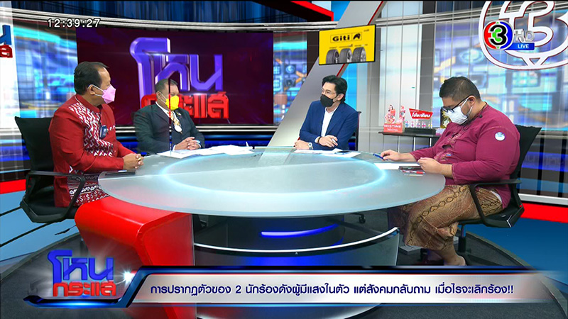 เคลียร์ใจ 2 นักร้อง สนธิญา - ศรีสุวรรณ