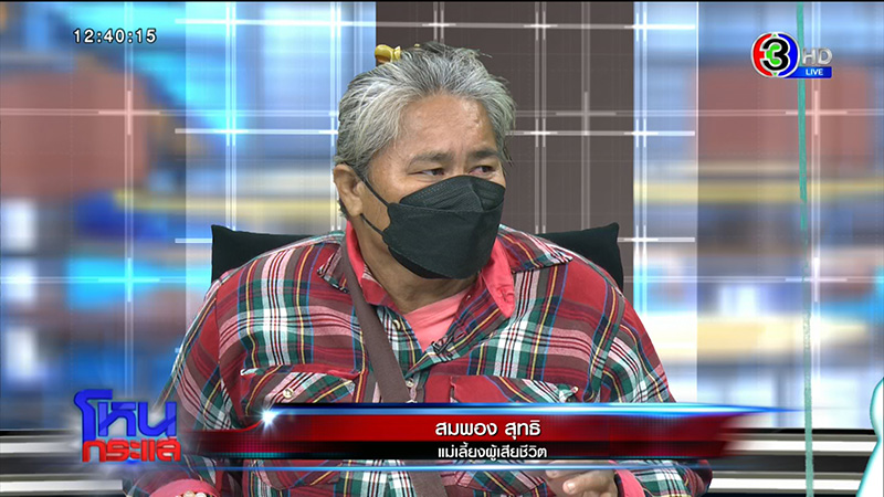 สมพอง