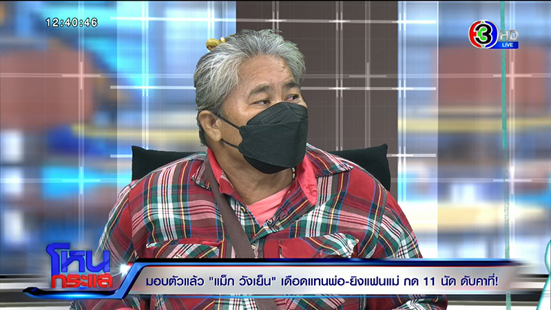 สมพอง