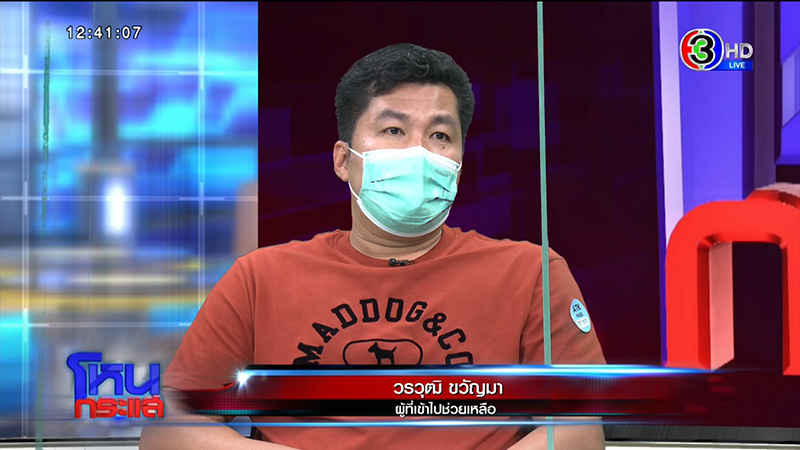 วรวุฒิ