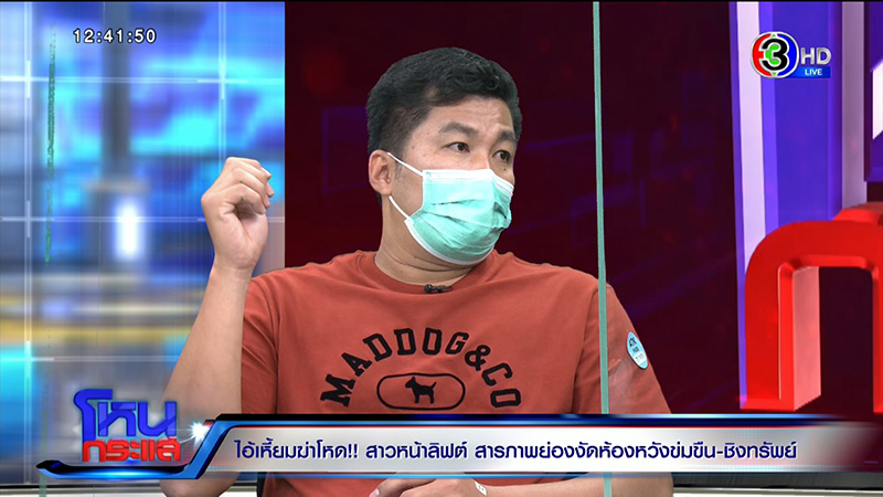 วรวุฒิ
