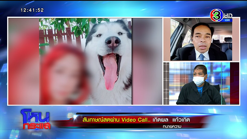 หมอศัลย์ช่วย ฟ้า เหยื่อนายจ้าง