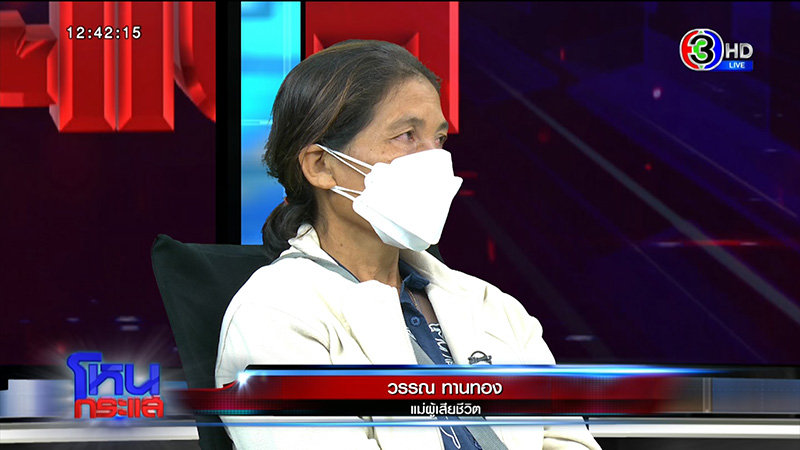 วรรณ
