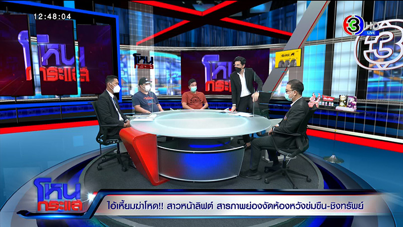 ไทม์ไลน์สาวถูกแทง คอนโดรับงบไม่พอติดกล้องวงจรปิด 