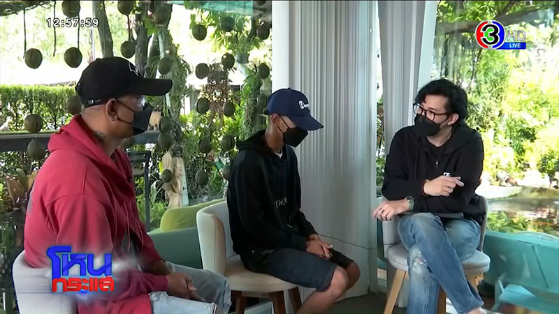 ต้นเรื่อง