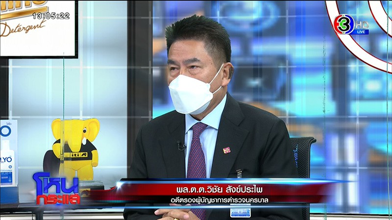 วิชัย