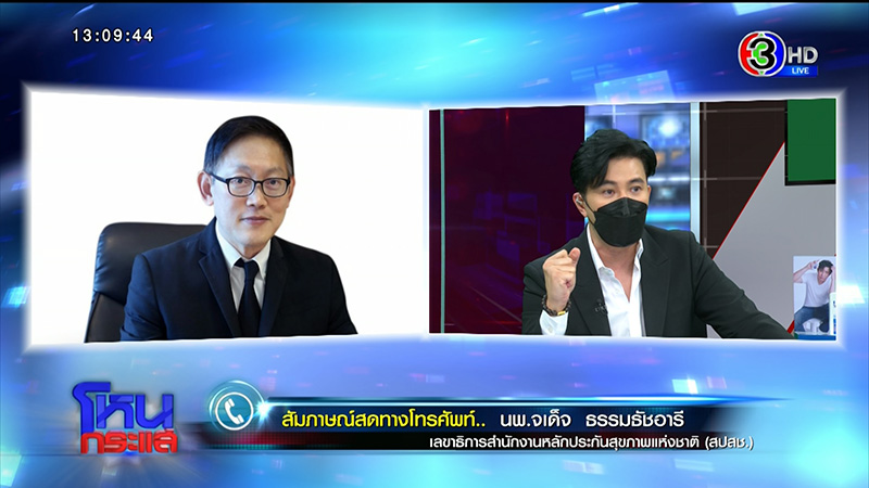 หนุ่มกรรชัย