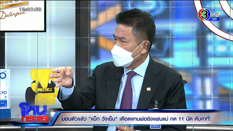 วิชัย