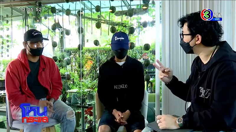 ต้นเรื่อง