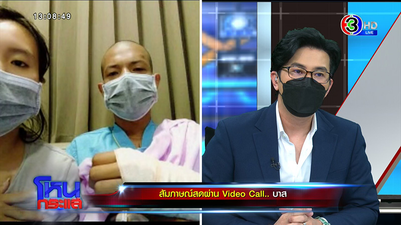 บาย ต้นเรื่อง สำนึกแล้ว ถ้าไม่ไป เพื่อนไม่ตาย