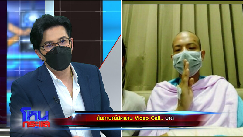 บาย ต้นเรื่อง สำนึกแล้ว ถ้าไม่ไป เพื่อนไม่ตาย