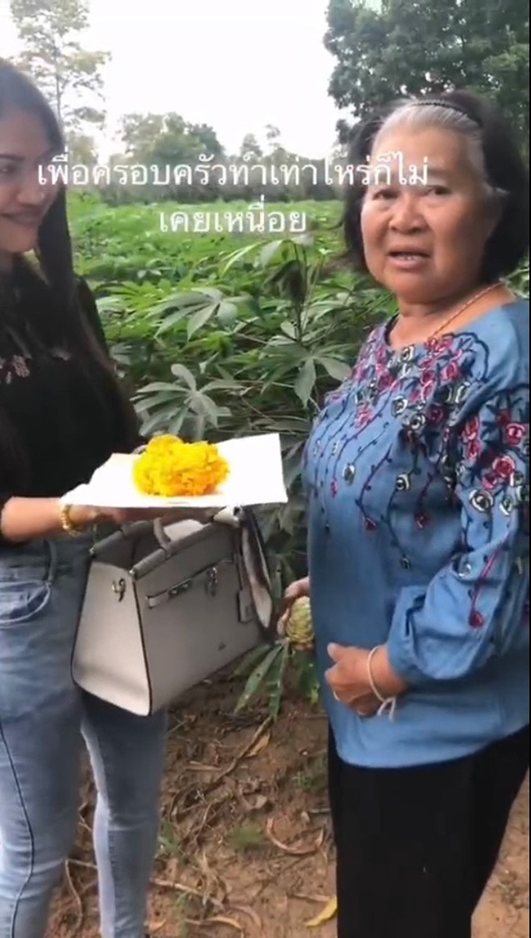 ลูกเปิดใจ ควัก 6 แสนซื้อที่ดินคืนแม่ 