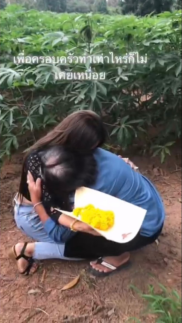 ลูกเปิดใจ ควัก 6 แสนซื้อที่ดินคืนแม่ 