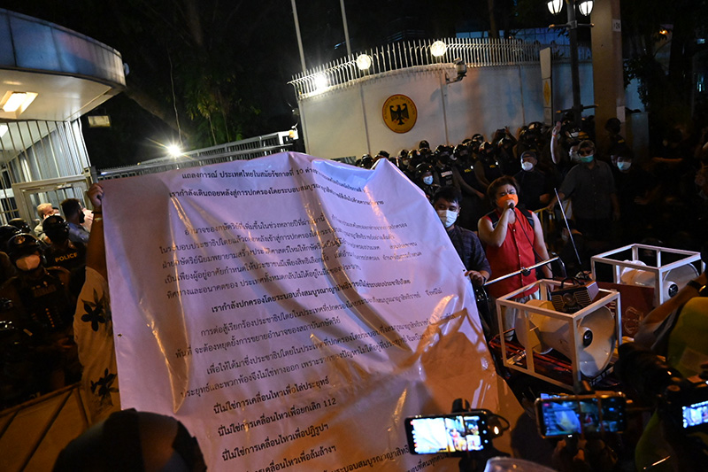 ม็อบ14พฤศจิกา64