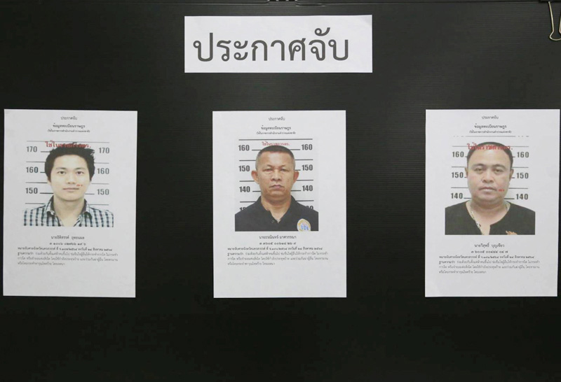 ผู้กำกับโจ้