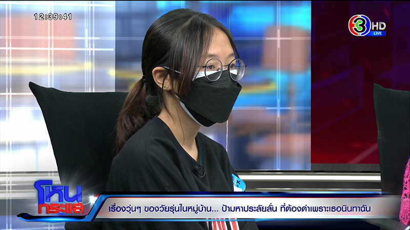 เพื่อนบ้านคู่กรณี