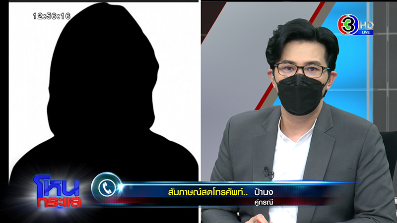 คู่กรณี