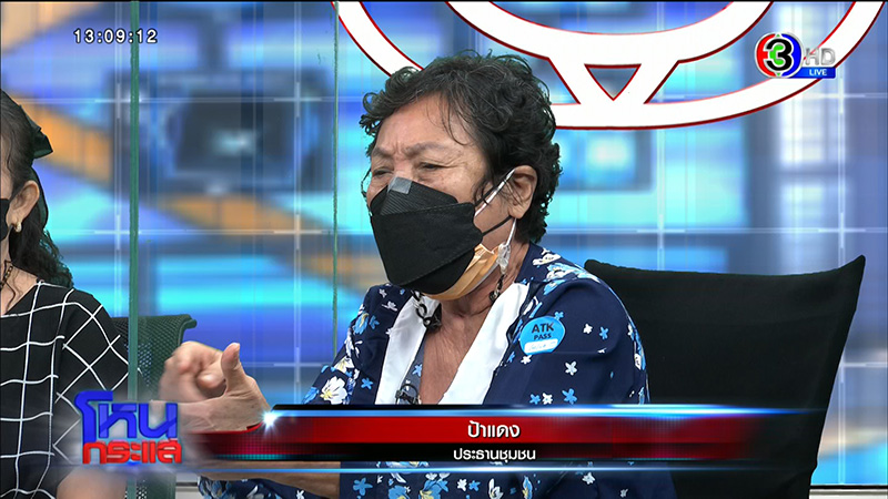 คู่กรณี