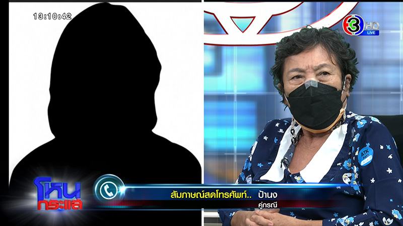 คู่กรณี