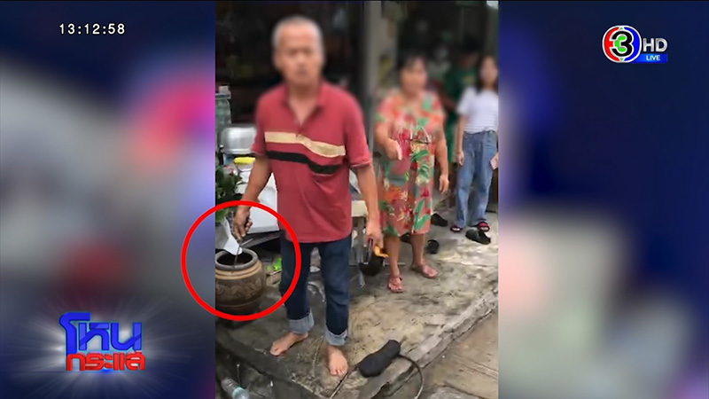 ศึกเพื่อนบ้าน ด่า 3 วัน 3 คืน